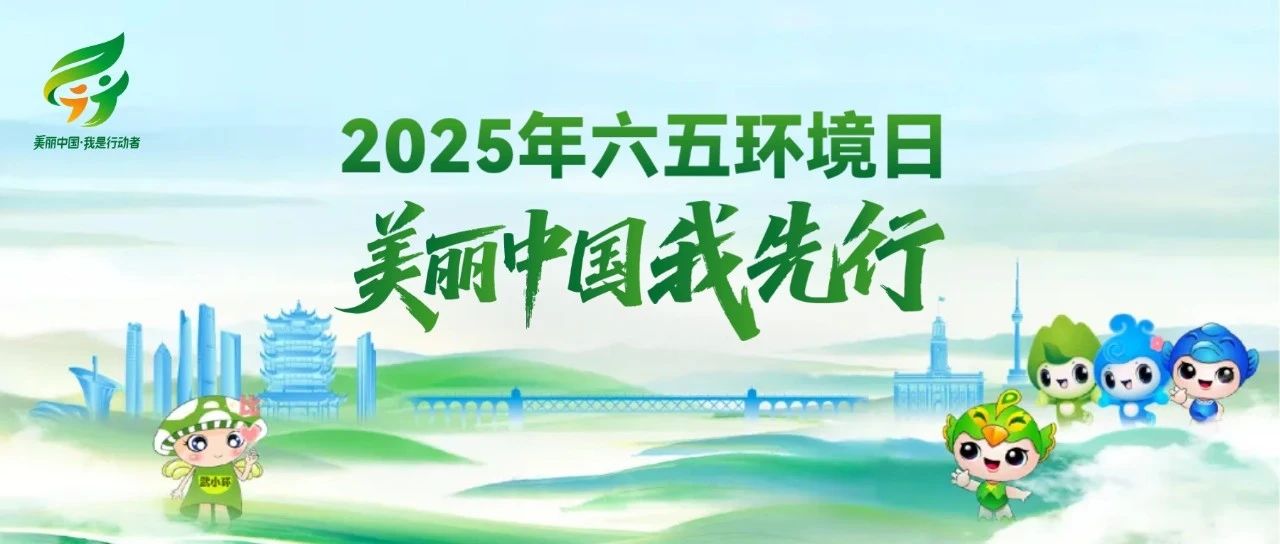 微信图片_20250604094502.jpg