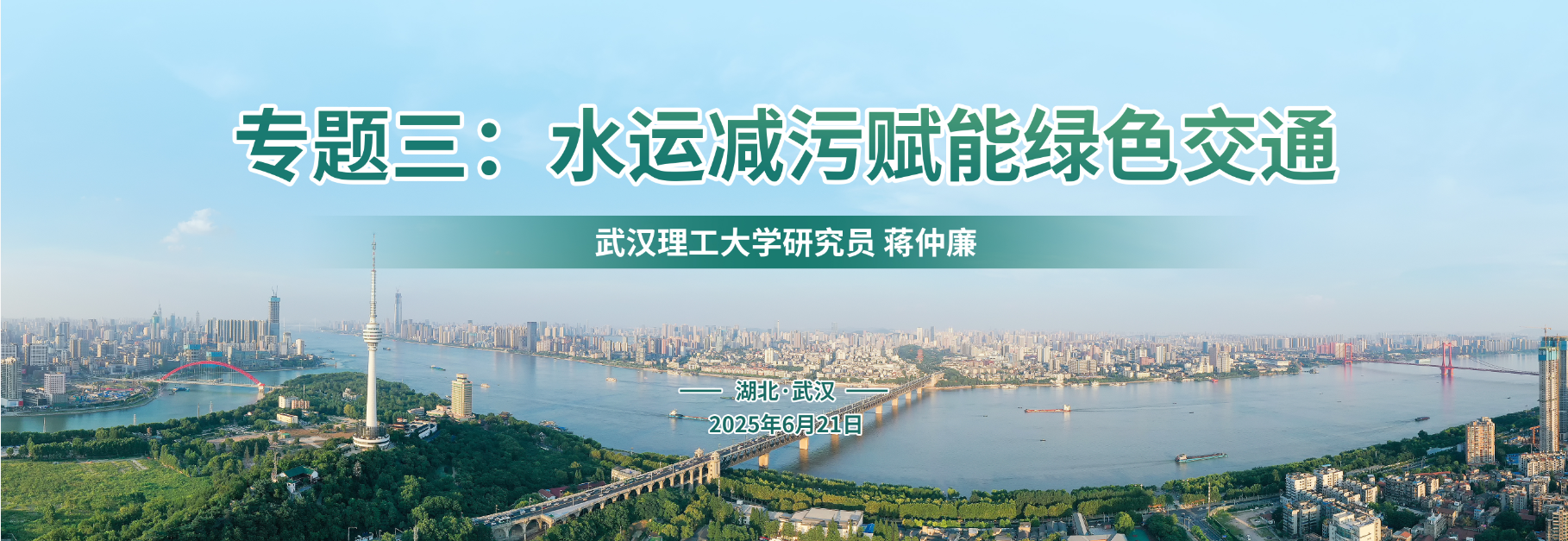 专题三封面.png
